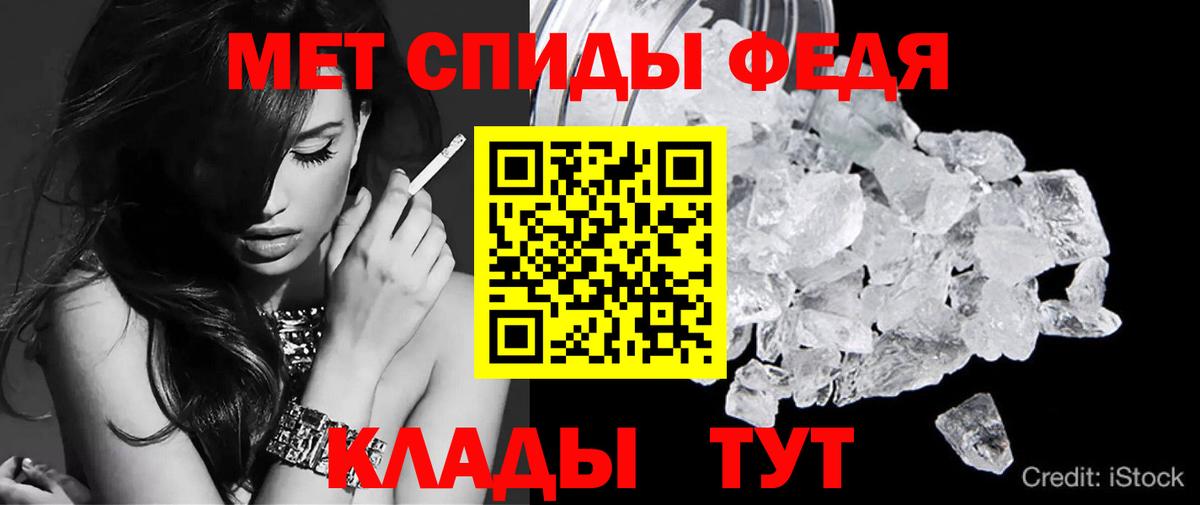 АМФЕТАМИН  Amphetamine Розовый  Вход с VPN  Нижневартовск 