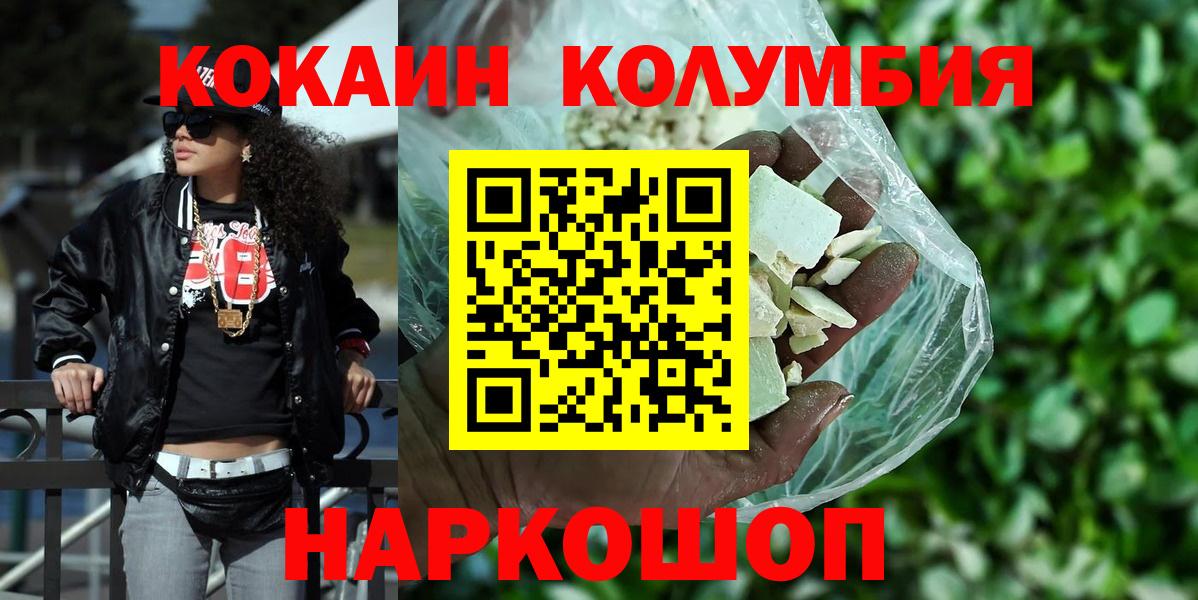 COCAIN 99% Нижневартовск
