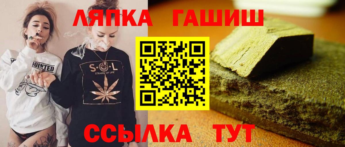 ГАШИШ AMNESIA HAZE Нижневартовск