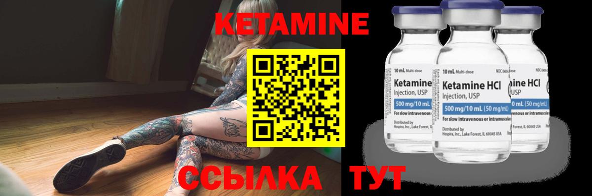 Нижневартовск  Кетамин ketamine  Вход с VPN  Кетамин ketamine 