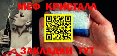 мефедрон мука Бугуруслан