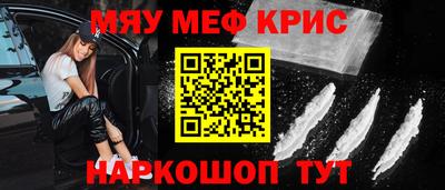прущий лед Бузулук