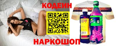 индика Будённовск