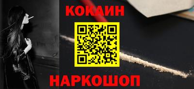 прущий лед Бузулук