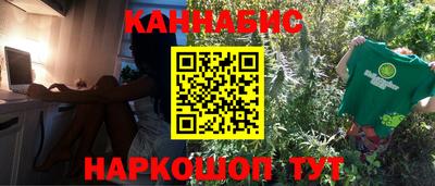 прущий лед Бузулук