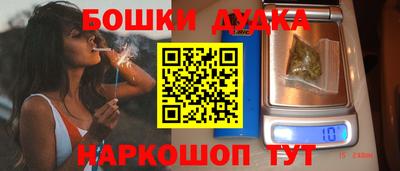 прущий лед Бузулук