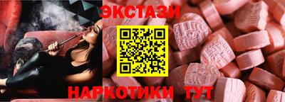 прущий лед Бузулук