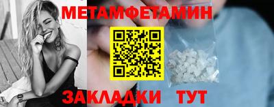 мефедрон мука Бугуруслан