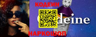 индика Будённовск
