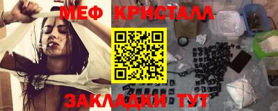 мефедрон мука Бугуруслан