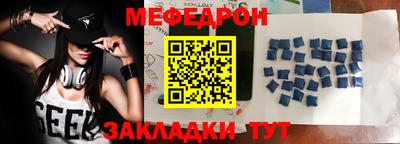 индика Будённовск