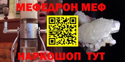 прущий лед Бузулук