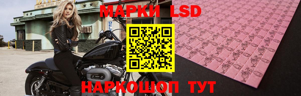 кракен ONION  Вход с VPN  Нижневартовск  LSD-25 экстази кислота  Лсд 25 экстази ecstasy 