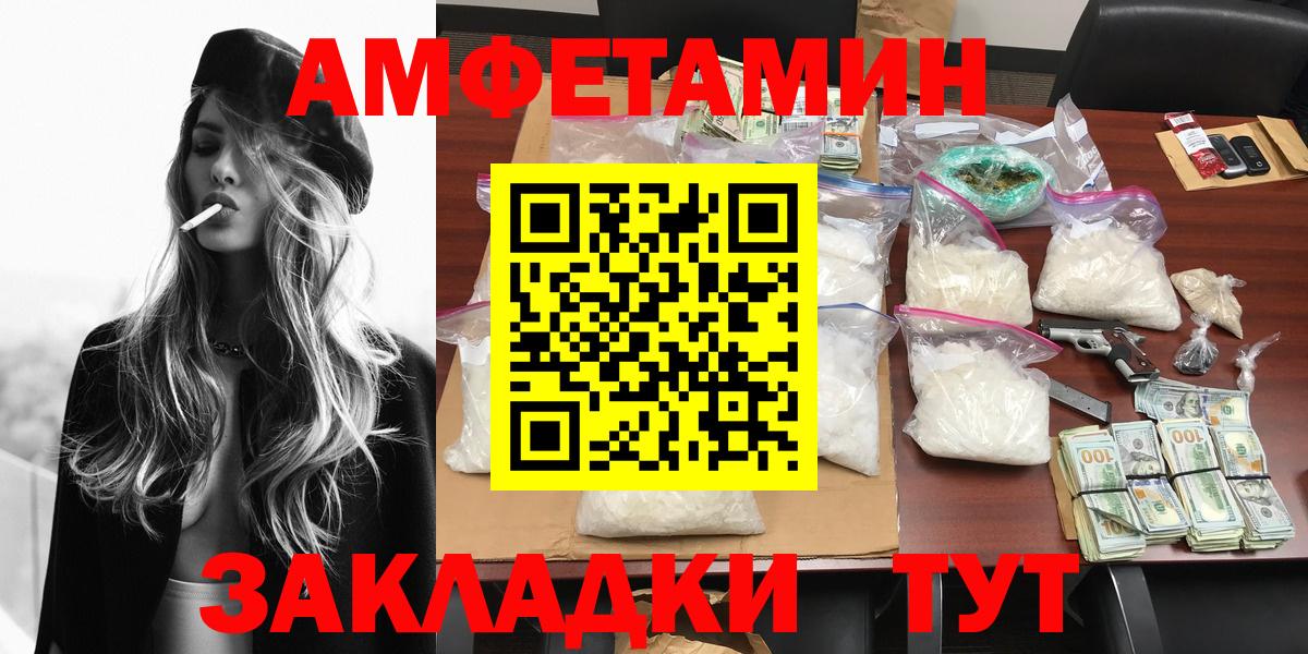 МЕТАМФЕТАМИН кристалл  Вход с VPN  Метамфетамин  Нижневартовск 