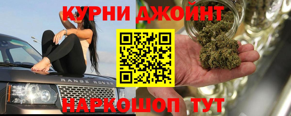 Канабис сатива  Бошки марихуана VHQ  Вход с VPN  Нижневартовск  Канабис тримм  Каннабис OG Kush 