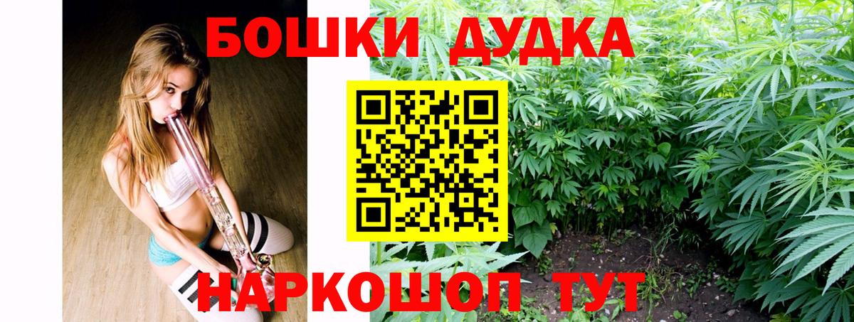 МАРИХУАНА тримм Нижневартовск